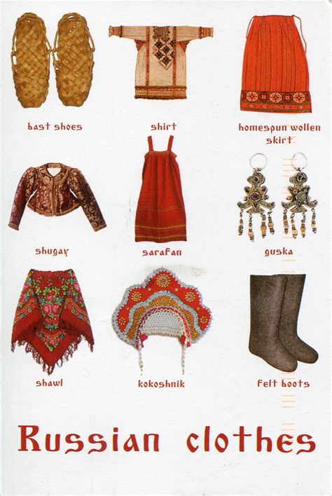Russian Traditional Clothes Russian Clothing Russian Traditional