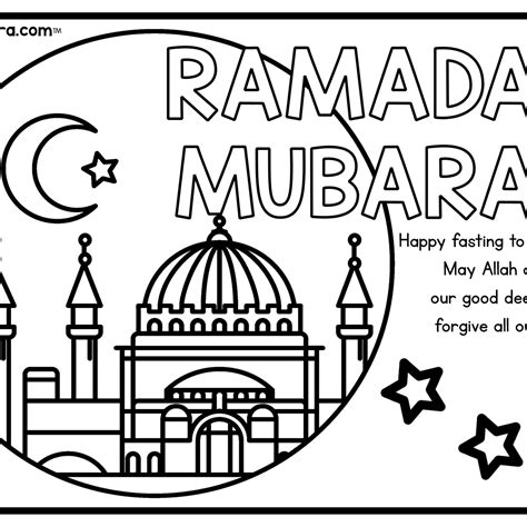 Ramadan Decoration Printables Printable World Holiday