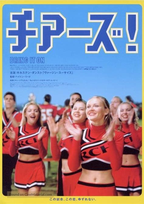 Bring It On 2000 Japanese Movie Poster