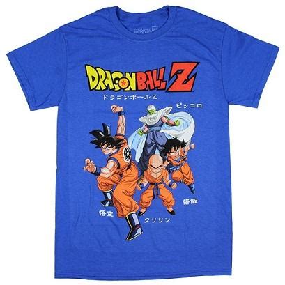 All four dragon ball movies are available in one collection! Dragon Ball Z Merchandise | dragonballzmerchandise.com