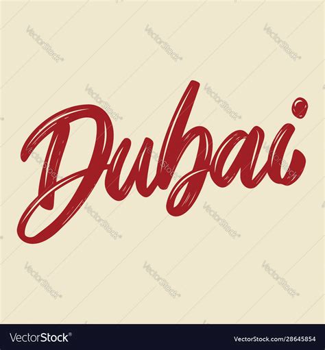 Dubai Lettering Phrase Isolated On White Vector Image