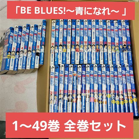 年間ランキング6年連続受賞 BE BLUES 青になれ 全巻セット 149巻 asakusa sub jp