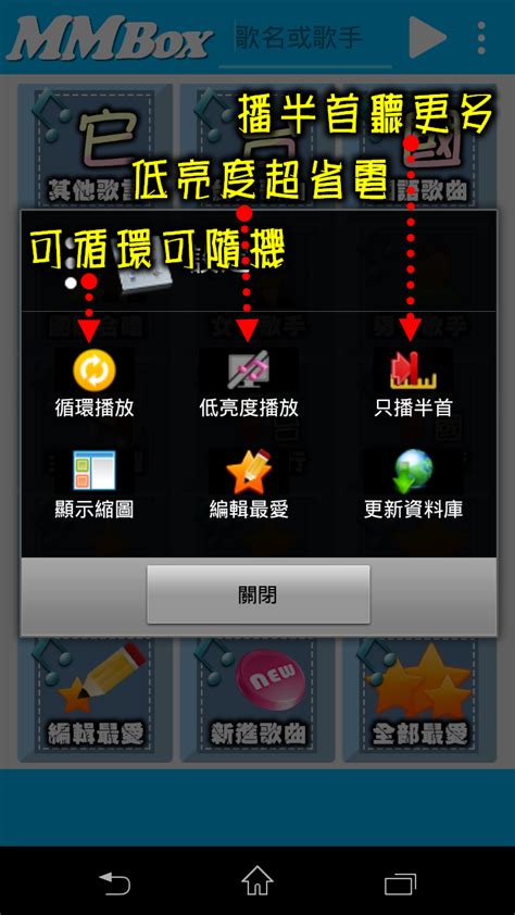 #line閃退 #iphone_line_閃退 #android轉iosline對話紀錄轉移 #line對話紀錄 #換手機轉line #line備份達人 #士林line備份達人 #line無法開啟資料救援 #google雲端備份line轉移iphone #iphonexs #iphonexr #iphonexs_plus #ipad_line #同. Line up Design House: 歌曲帝國 (歡唱K歌王 之「歌曲帝國」 - 練歌聽歌神器)