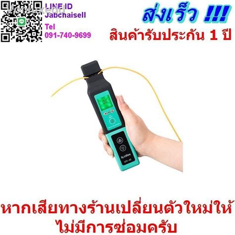 อุปกรณ Komshine Identifier Kfi 40 Iden Shopee Thailand