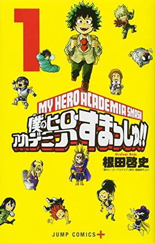 My Hero Academia Smash Manga Manga Sanctuary