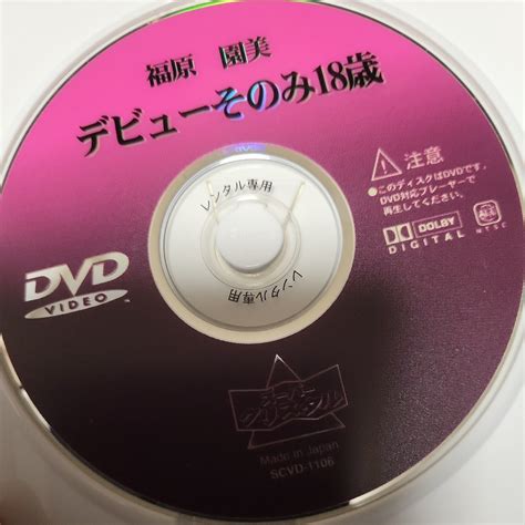 Yahoo Dvd