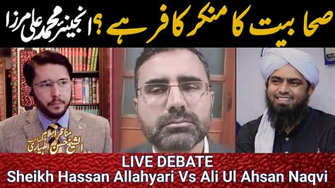 Kia Sahabiat Ka Munkir Kafir Hai Live Q A With Sheikh Hassan