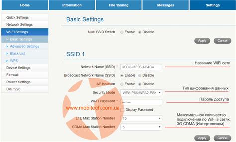 Bagaimana cara mengubahnya agar bisa dimanfaatkan menjadi access point? Password Router Indihome Zte / Cara Mengganti Password ...