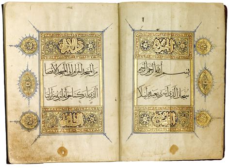 An Illuminated Mamluk Quran Juz Xv Egypt Or Syria 14th Century Ad