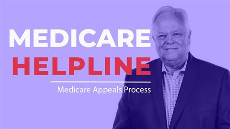 How Does The Medicare Appeals Process Work Youtube