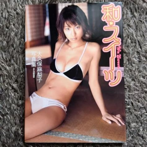 JAPANESE GRAVURE IDOL Mariko Okubo Photo Book Japanese Sweets PicClick