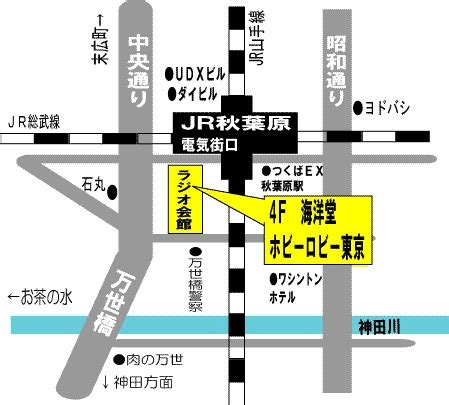 Pepper lim, seorang penulis log sesawang (blog writer) di sinipernah menghadapi situasi di mana jirannya meletak kereta di hadapan pintu pagar masuk rumah pepper setiap hari untuk sepuluh bulan pepper membuat aduan d. kumpulan boneka dan gaun-gaun: AKIHABARA : The Biggest ...