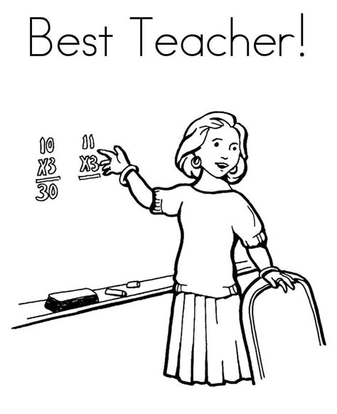 Free Printable Teacher Coloring Pages