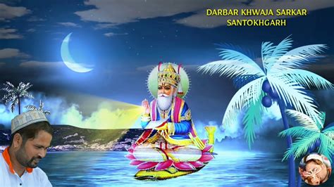 Lovers of khawaja garib nawaz home facebook. Khwaja Garib Nawaz New Full Screen Status Darbar Khwaja Sarkar Santokhgarh - YouTube