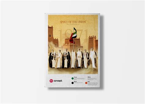 Uae National Day Poster Behance