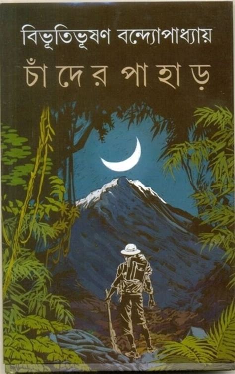 24 Iconic Bengali Literature Characters 24 Most Popular Bangla