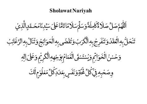 Sholawat Nariyah Pdf