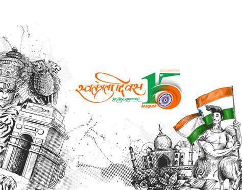 Indian Independence Day Concept Hand Drawn Sketch Vector Illustration