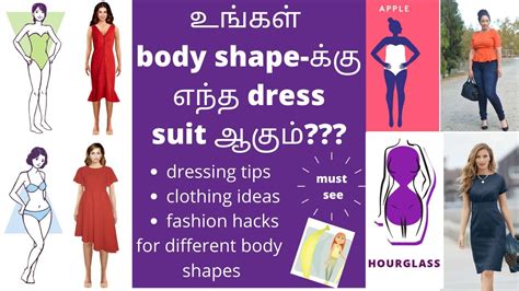 How To Dress For Your Body Shape Styling Tips For Different Body Types Youtube