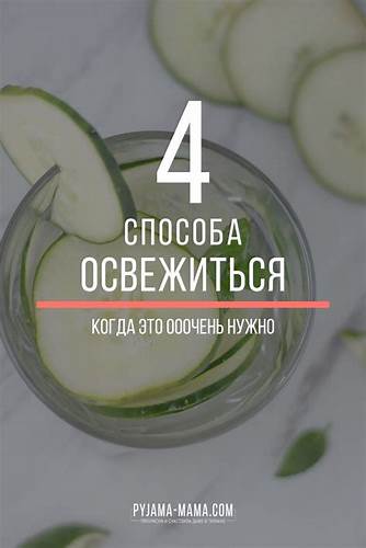 Как быстро похудеть эффективное средство