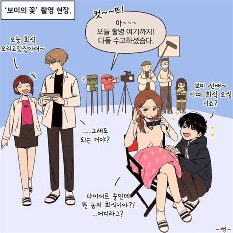 Seasons Of Blossom Webtoon Jinyoung Anime Friendship