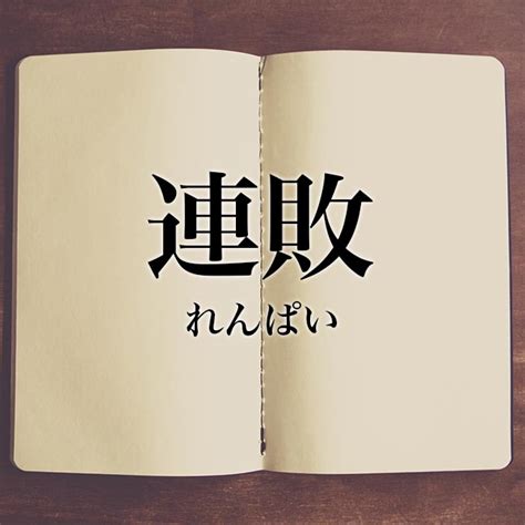 Meaning Book 意味解説の読み物意味と使い方の30ページ目