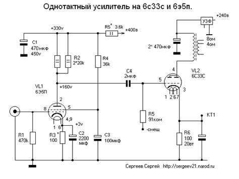 Diy Audio Projects Forum Anyone Interested In 6c33c Amps