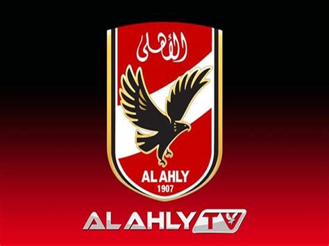 العراقية قناة فضائية عراقية، من ابرز تشكيلات شبكة الإعلام العراقي،وابتدأت هيكلية التلفاز بخمسة عشر قسماً، رفدت الشاشة بكل ماهو مهم. بث مباشر.. قناة الأهلي برنامج الأهلي خط أحمر | ستاد الأهلي