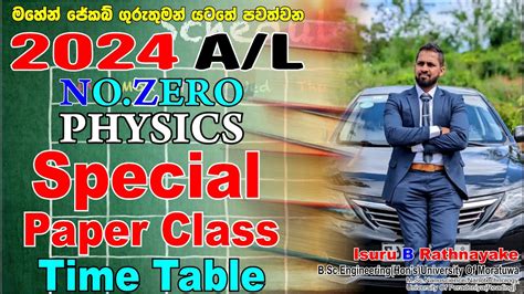 2024 Special Paper Class Time Table No Zero Physics Isuru B