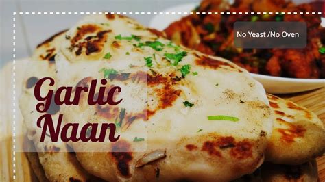 The names of vegetables in. Garlic Naan without yeast and Oven- Malayalam with English ...