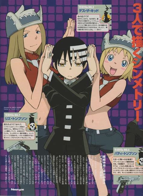 SOUL EATER 246980 Zerochan