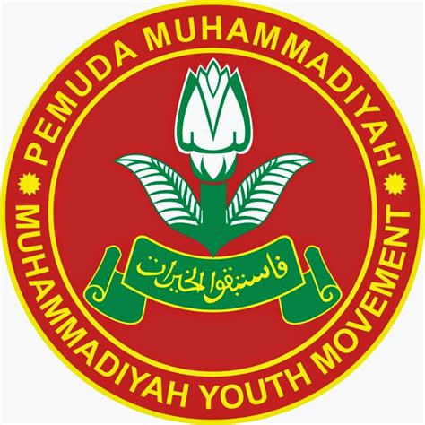 Logo Pemuda Muhammadiyah Download Gratis