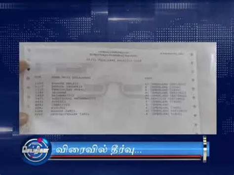 The statistics are compiled based on the data obtained from the national registration department (nrd), state religious department (jain), the department. Public dissatisfied with 2019 matriculation intake for ...