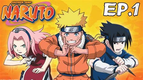Naruto นารูโตะ นินจาจอมคาถา ภาค 1 ตอนที่ 1 พากย์ไทย Cartoons World