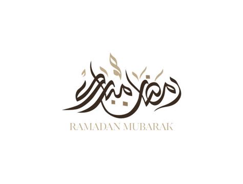 Ramadan Mubarak Stock Photos Pictures And Royalty Free Images Istock