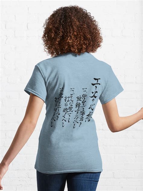 Haikyuu The Way Of The Ace Bokuto T Shirt By Otakuchaneru Redbubble