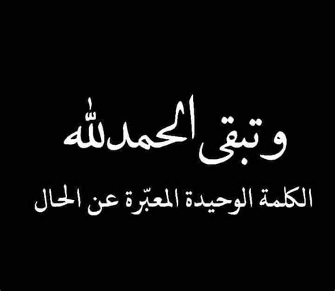 وطء المرأة في دبرها من كبائر الذنوب، حتى جاء فيه الوعيد الشديد. الحمد لله على كل حال - Samsung Members