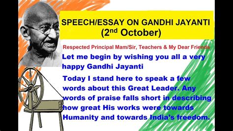 150th Gandhi Jayanti Speechessay In English 2018my Favourite Leader