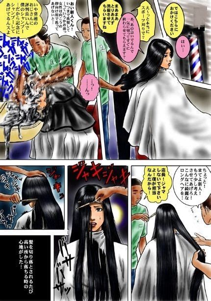髪 漫画p Qω・´ 美しい黒髪 女性のヘアカット マンガヘア