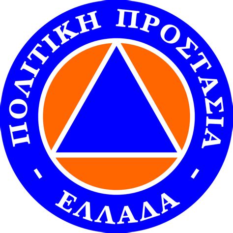 Θερμοκρασία ( °c ) meteo.gr: Πολιτική Προστασία Βοιωτίας: Έκτακτο Δελτίο Επιδείνωσης Καιρού