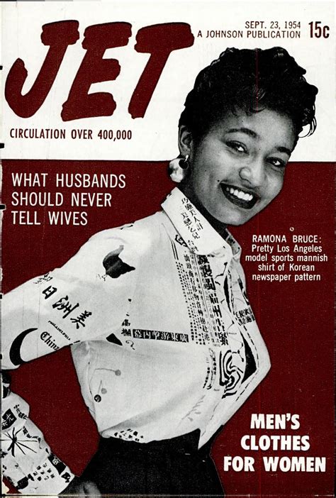 Jet Music Magazines Old Magazines Vintage Magazines Newspapers Jet