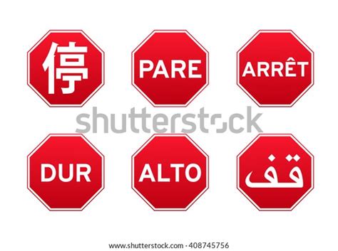 International Stop Sign Traffic Control Vector Stock Vektorgrafik