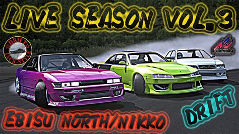 LIVE SEASON Vol 3 EBISU North NIKKO Assetto Corsa4K 2023 08 26