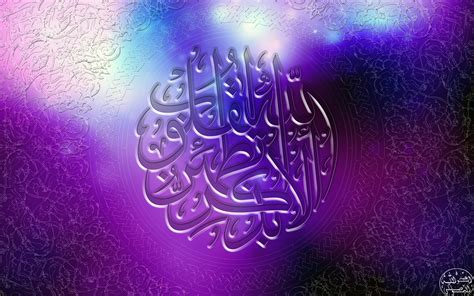 Islam Religion Muslim Wallpapers Hd Desktop And Mobile