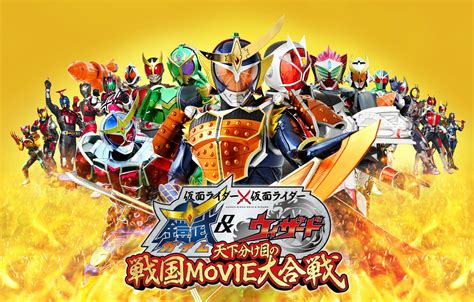 Kamen Rider Gaim And Wizard Update Tokusatsu Fx News