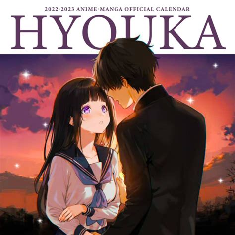 Buy Hyouka 2022 Official 2022 Anime Manga 2022 2023 Planner