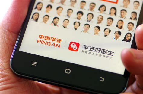 平安健康保险股份有限公司), is a health care software company. Good Doctor Aims to Raise $1.1 Billion in Hong Kong IPO ...
