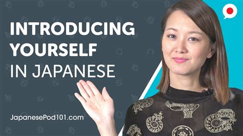 learn how to introduce yourself in japanese can do 1 youtube