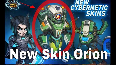 Hero Wars New Skin Orion Youtube