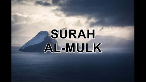 Inevitably it would imply sovereignty over everything that exists in the universe. SURAH AL-MULK | SYAIKH ISMAIL ANNURI | MUROTTAL QURAN ...
